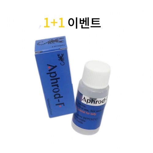 아프로드원액 2병+ 2병  사은품 시알리스20미리판  4정+프로코밀 1박스