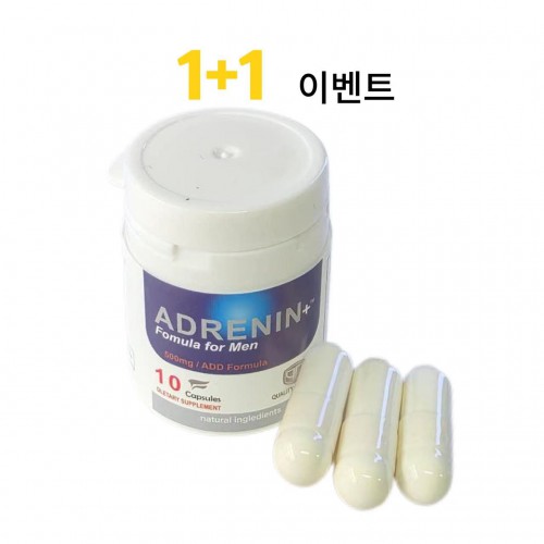 아드레닌 40정+40정 사은품 프로코밀 1박스+흥분제 1병